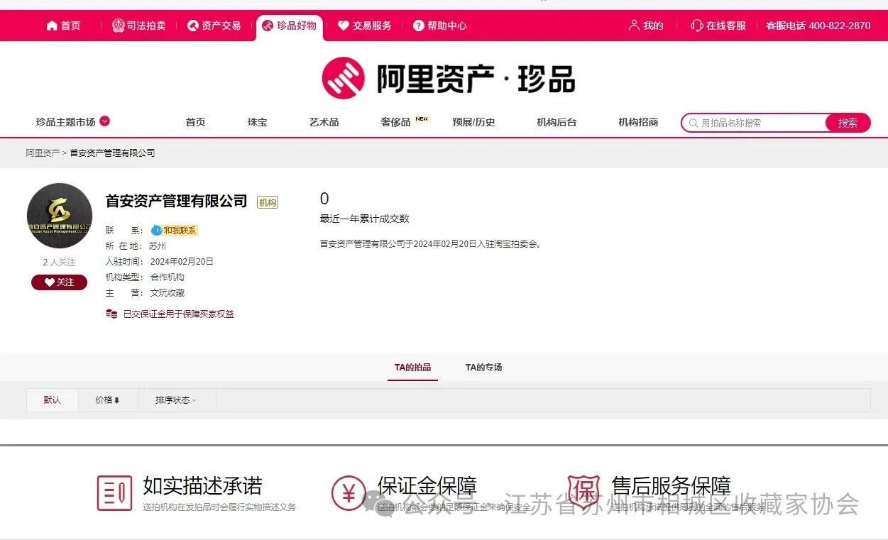 1711455992840388.jpg 微信圖片_20240326202624.jpg